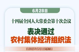 麦科勒姆：开局打得太慢了 这预示了我们本场比赛的结局